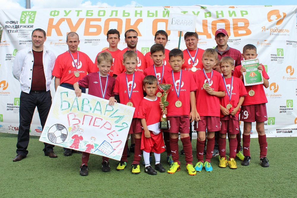 Футбольный турнир в Казани